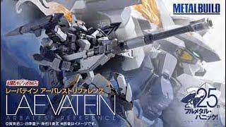 METAL BUILD LAEVATEIN ARBALEST REFERENCE  Release Infoレーバテイン アーバレストリファレンス [upl. by Attikram]