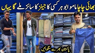 Export Quality Jeans Price  Pant Market in Karachi  Wholesale Shop  Mens Cloth Market [upl. by Aliel]