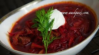 Borscht Soup Recipe [upl. by Anitsirhc]