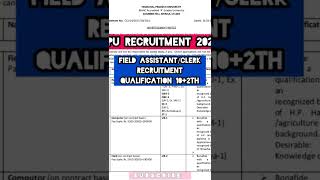 Hp govt jobs recruitment 2022  Hpu recruitment Clerk Field Assistanthpgovtjobs hprecruitment2022 [upl. by Vin942]