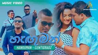 Hanguman හැඟුමන්  Centigradz  Thusith Niroshana  Official Music Video  Sinhala Songs [upl. by Enileuqaj344]