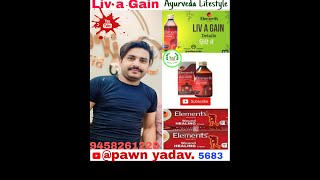 Elements Wellness Liv a Gain Unboxing Benefits Elements Wellness Mi lifestyle360p [upl. by Diskson]