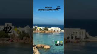 Aziouz45  Tipaza complexe touristique  Cet  Algérie el Djazaïr ⚓🇩🇿🇵🇸 [upl. by Tannie]