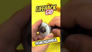 Универсальные советы для дома Больше интересного в телеграм lifehacks diy tools tips shorts [upl. by Sokul]