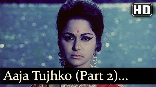 Tujko Pukare Mera Pyar Part 1  Raj Kumar  Waheeda Rehman  Neel Kamal  Hindi Song [upl. by Enaillil217]