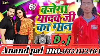 volume thoda kar do Tej Bajega Yadav ji ka gana DJ remix song [upl. by Suoivatnom]