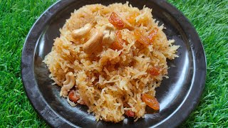 Vermicelli Kesari  സേമിയ കൊണ്ടൊരു മധുരം [upl. by Nosyk]