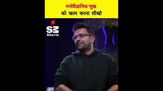 What is real innovation🤔 by Sandeep Maheshwari shorts sandeepmaheshwari [upl. by Nesto843]