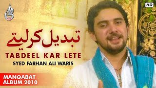 Farhan Ali Waris  Tabdeel Kar Lete  Manqabat  2010 [upl. by Alarise522]