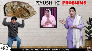 PIYUSH KI PROBLEMS  Family Emotional Short Movie  Ruchi and Piyush [upl. by Koal]