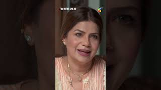 Aj Tou Hadia Ke Liye Khaas Nastha Banaya shorts viral humtv tummerekyaho [upl. by Acino]