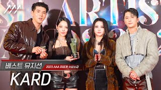 AAA2023 KARD카드  Award acceptance speech [upl. by Ilatfen53]