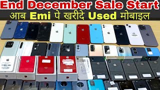 Second hand फोन के दाम पार brand new Phones With Warranty  With Bill Box Charger [upl. by Innos]