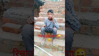 Ambani Ji Ghare Hai Ka 😂 funny shorts trending viral nirmalsaajan Mr Davrana [upl. by Vassell]