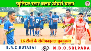 BRCRUTASAI 🆚 NBCSOLPADA Semifinal football mukabalaJSCDobrobasa football tournament [upl. by Durr]