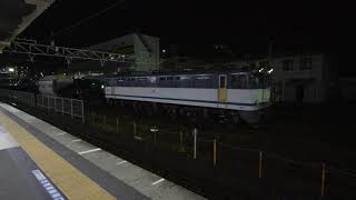 EF65 2094  シキ611 B1  ヨ8629 特大貨物 蘇我駅出発 2019223 [upl. by Mollee]