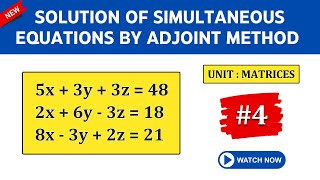 SOLUTION OF SIMULTANEOUS EQUATIONS BY ADJOINT METHOD IN MATRICES SOLVED PROBLEM 4 TIKLESACADEMY [upl. by Nahrut]