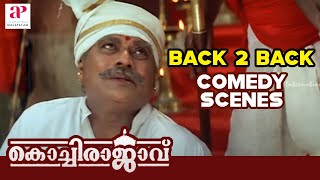 Kochi Rajavu Movie Full Comedy Scenes  Dileep  Kavya Madhavan  Jagathy  Harisree Ashokan [upl. by Erehc399]