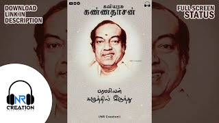 Paramasivan kaluthil irunthu WhatsApp status  Kannadhasan Song [upl. by Zadack]