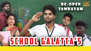 School Galattas  Reopen Sambavam🔥Goutham  trendingtheeviravadhi school studentslife [upl. by Plank394]