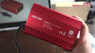 車でコンセントを使いたいなら定番のコレ！BESTEK 300Wインバーター [upl. by Zebaj]