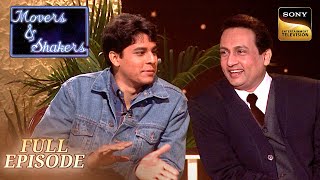 Movers amp Shakers  Episode 12  अपने ही Show पर Cyrus Broacha से Roast हुए Shekhar  Full Episode [upl. by Stent]