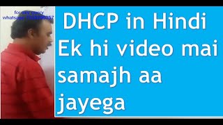 Livedhcp server configuration in hindi  dhcp server configuration windows server 2016 [upl. by Kosaka531]