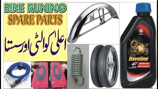 Motorcycle Spare Parts Running items  Motorcycle Spare Parts Business  Lahori Drives [upl. by Ebner]