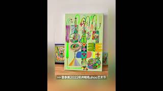 GAF art fair 2023 Exhibitor Damu official promotional video [upl. by Hnao]