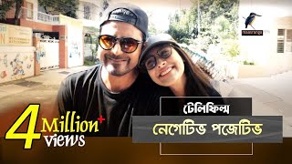 Negative Positive  Afran Nisho Mehazabien Chowdhury  Telefilm  Maasranga TV  2018 [upl. by Rehpatsirhc]