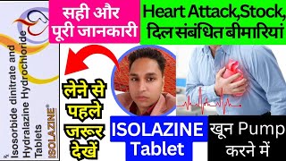 isolazine tablet  isolazine tablet uses in hindi  isolazine tablet uses  isolazine tablet telugu [upl. by Beaner]