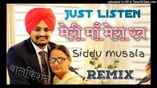 Meri Maa Mera Rab Sidhu musewala Dj Remix song 3D Ultra Extra Sound Mix Dj Balkishan Jangid Hudera [upl. by Enerod]