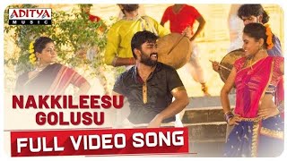 nadhi nakkileesu golusu song palasa movie song bhaskar bhaskar 5035 [upl. by Anoif]