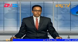 Midday News in Tigrinya for January 3 2024  ERiTV Eritrea [upl. by Aramen]