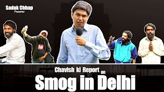 Chavish Ki Report on Smog in Delhi  Parody  Sadak Chhap [upl. by Ami]