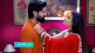 Gita llb Today Full Episode 09 May  গীতা llb আজকের পর্ব  gita llb serial [upl. by Mayhs314]