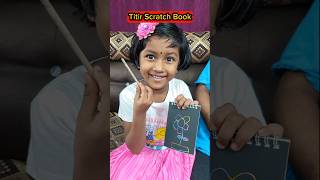 Titir💥Scratch Book📚🤣 shorts funnyvideo drawing comedy trishikarimpa [upl. by Alhak643]