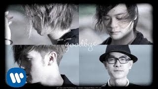 Dear Jane  Goodbye Official Music Video [upl. by Jennilee518]