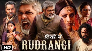 Rudrangi Full Movie HIndi Dubbed  Jagapathi Babu  Mamta Mohandas  Vimala Raman [upl. by September]