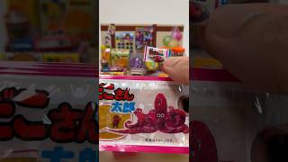 Miniature and Real Japanese Candy Sour Octopus Snacks shorts [upl. by Franciska]