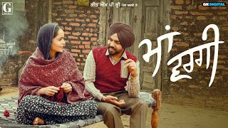 Ma Vargi  Satbir Aujla Full Video Punjabi Song 2024  Geet MP3 [upl. by Attenna77]