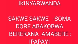 IKINYARWANDA  UYU MWANA AZI IBISAKUZO KURUSHA ABANTU BAKURUBY SMARTNESS MAHWI TV [upl. by Asenaj878]