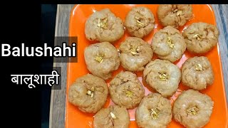 Balushahi Recipe  Balushahi  Balushahi Banane ki Vidhi  Balushahi Recipe in Marathi [upl. by Beverlie]