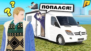 Купил ДОМ НА КОЛЁСАХ но это ЛОВУШКА ПОЛИЦИИ ► GTA CRMP Моды ГТА [upl. by Oinigih]