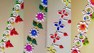 5 Border Rangoli Designs White Border Rangoli Rangoli Designs Border Rangoli Diwali Rangoli [upl. by Mercie]