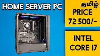 Home Server General Purpose amp Trading PC Build  INTEL CORE i7 PC Specs  Tamil PC Build Videos [upl. by Cash418]