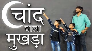 Chand Wala Mukhda  Dev Pagli  Jigar Thakor  Nikul Rakholiya  Natraj Dance Academy Jasdan [upl. by Sherie]