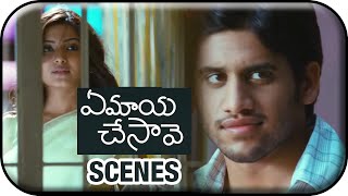 Ye Maaya Chesave Telugu Movie Scenes  Naga Chaitanya At Samantha House In Kerala  AR Rahman [upl. by Minier]