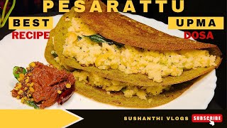 Upma Pesarattu recipe  ఉప్మా పెసరట్టు  pesarattu Recipe in Telugu  Sushanthi vlogs [upl. by Ahsemak]