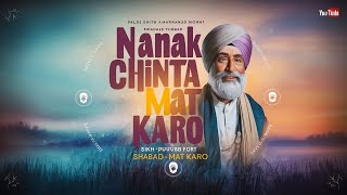 quotNanak Chinta Mat Karo  Gurbani Shabad  Stress Relief  Spiritual Wisdom  Sikh Meditation [upl. by Lebbie720]